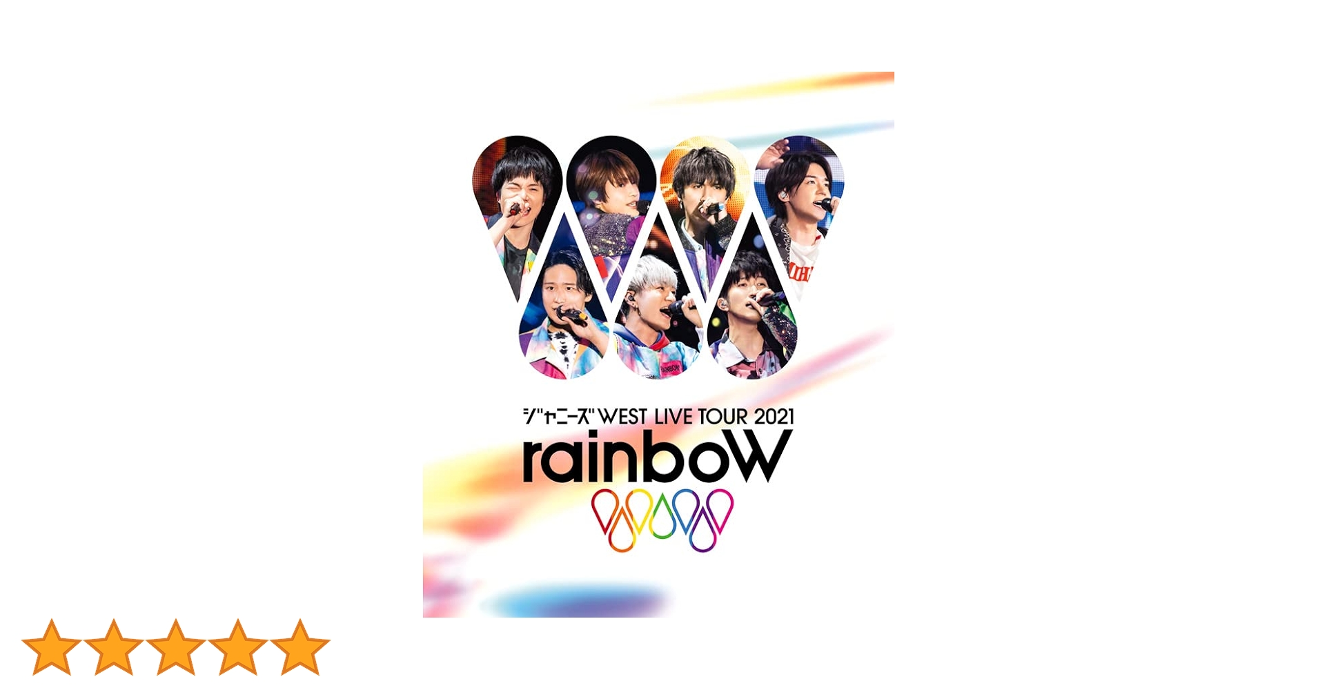 Amazon.co.jp: ジャニーズWEST LIVE TOUR 2021 rainboW (通常盤